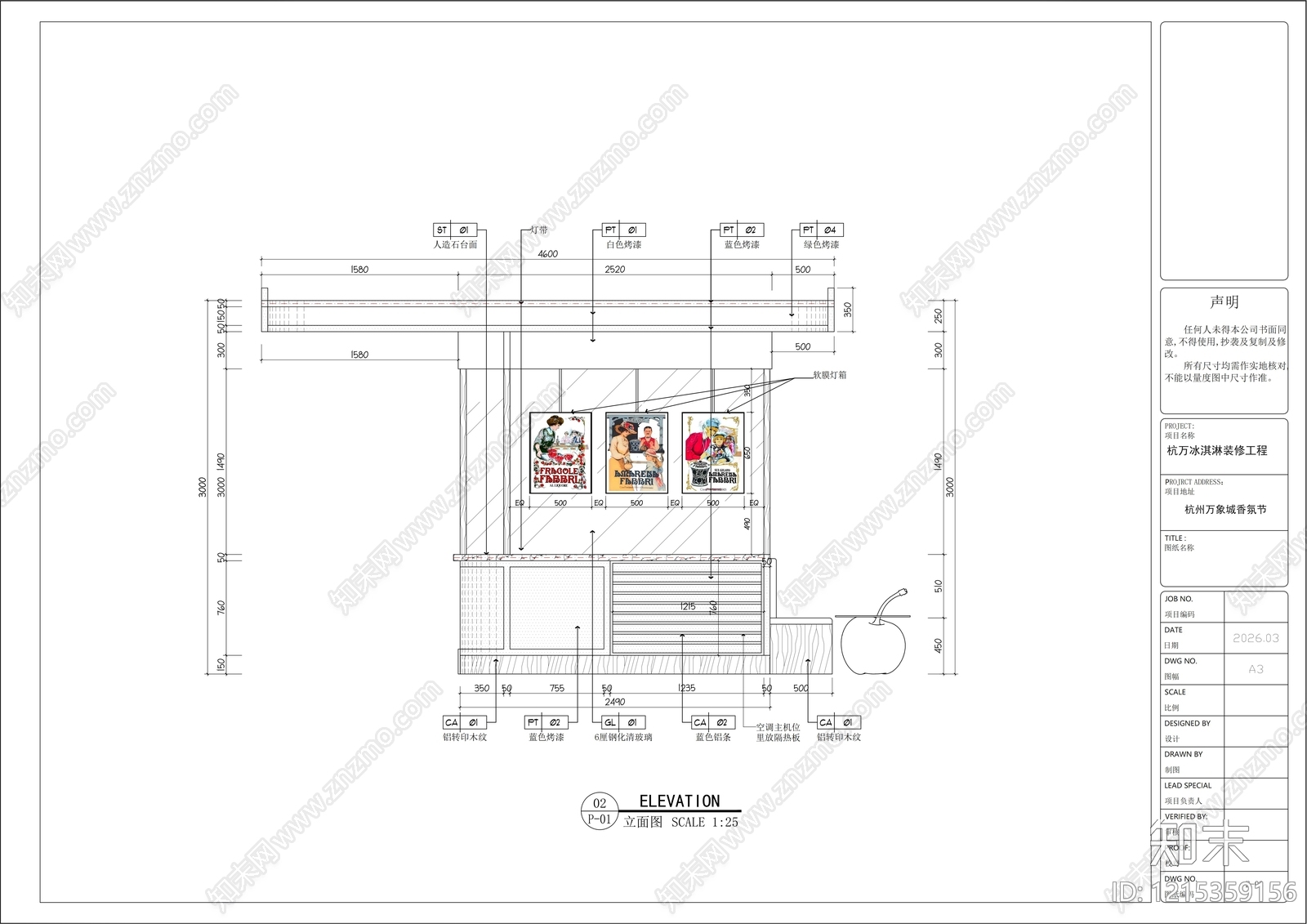 法式意式其他餐饮空间cad施工图下载【ID:1215359156】
