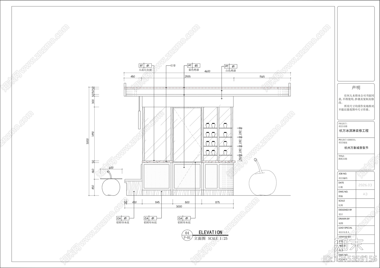 法式意式其他餐饮空间cad施工图下载【ID:1215359156】