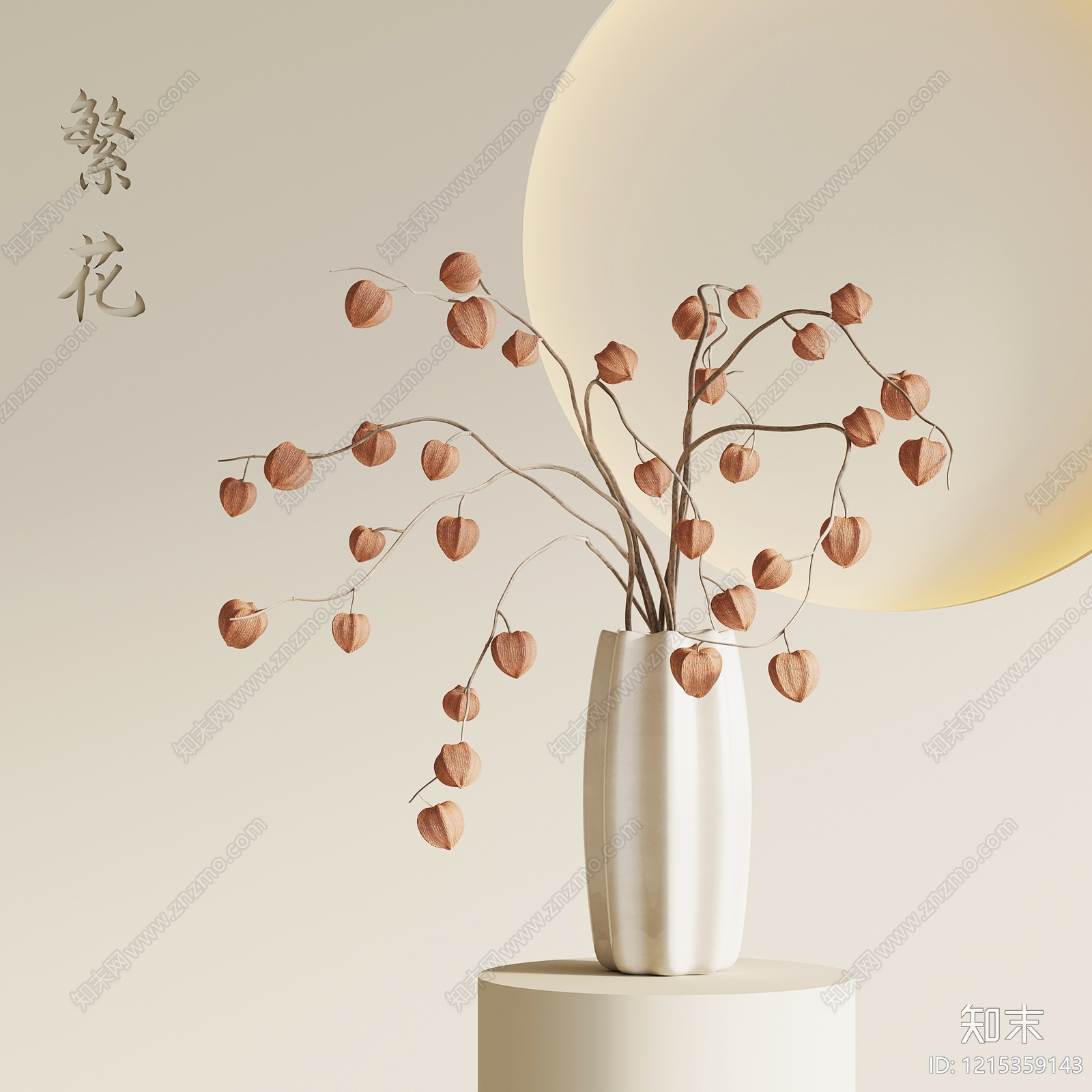 新中式花瓶SU模型下载【ID:1215359143】