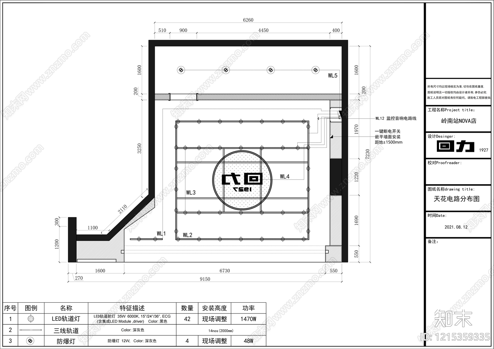 现代鞋店cad施工图下载【ID:1215359335】