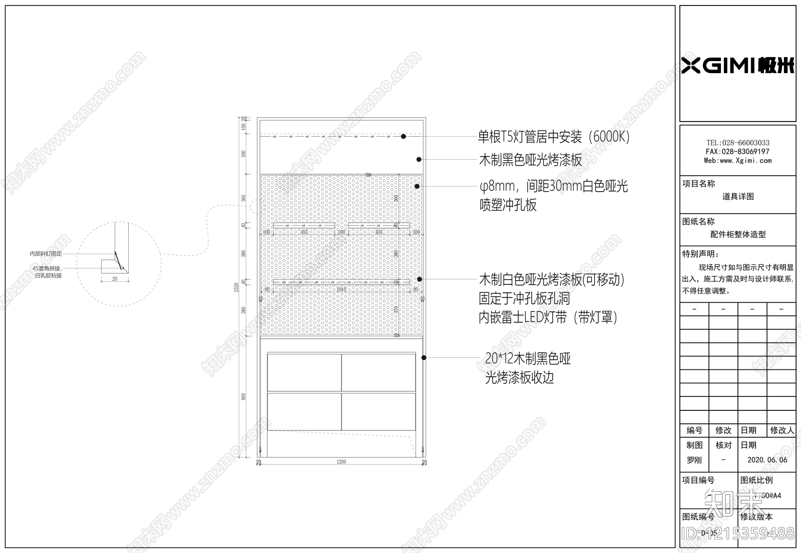 现代其他商业空间cad施工图下载【ID:1215359488】