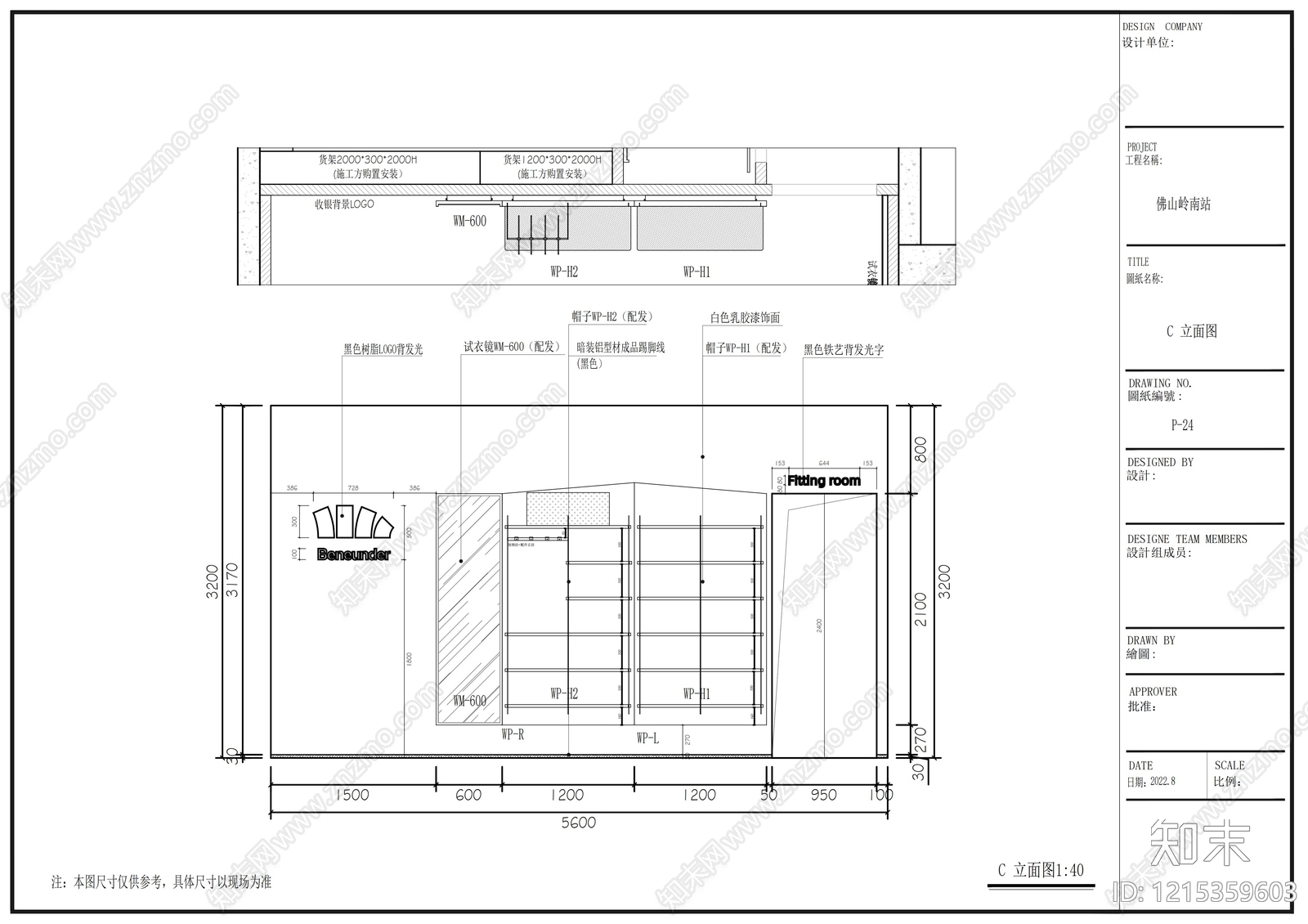 现代服装店cad施工图下载【ID:1215359603】