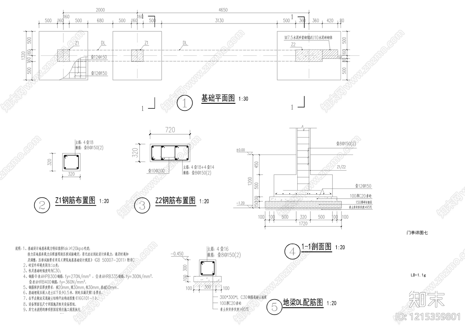 新中式庭院cad施工图下载【ID:1215359801】