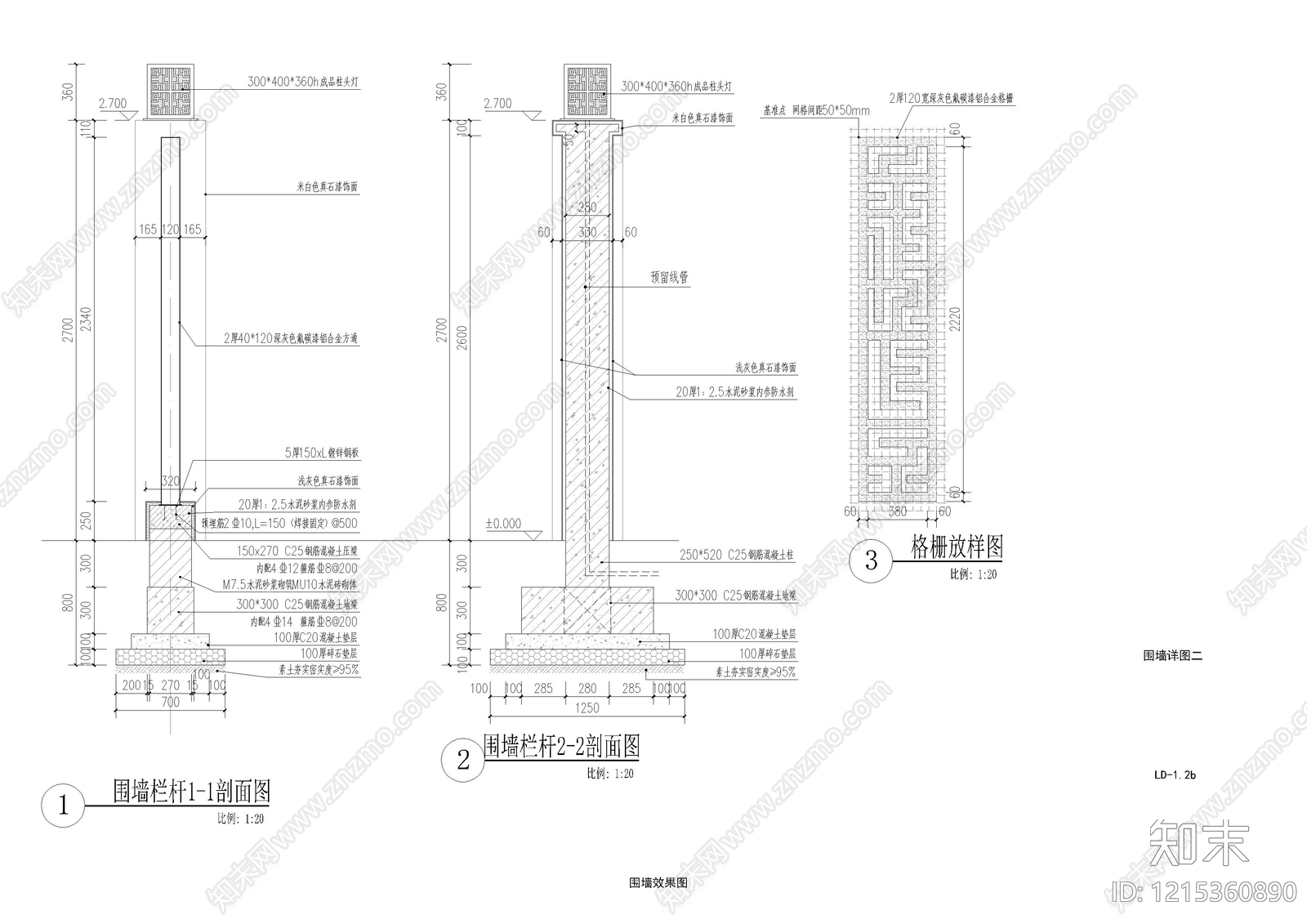新中式现代庭院cad施工图下载【ID:1215360890】