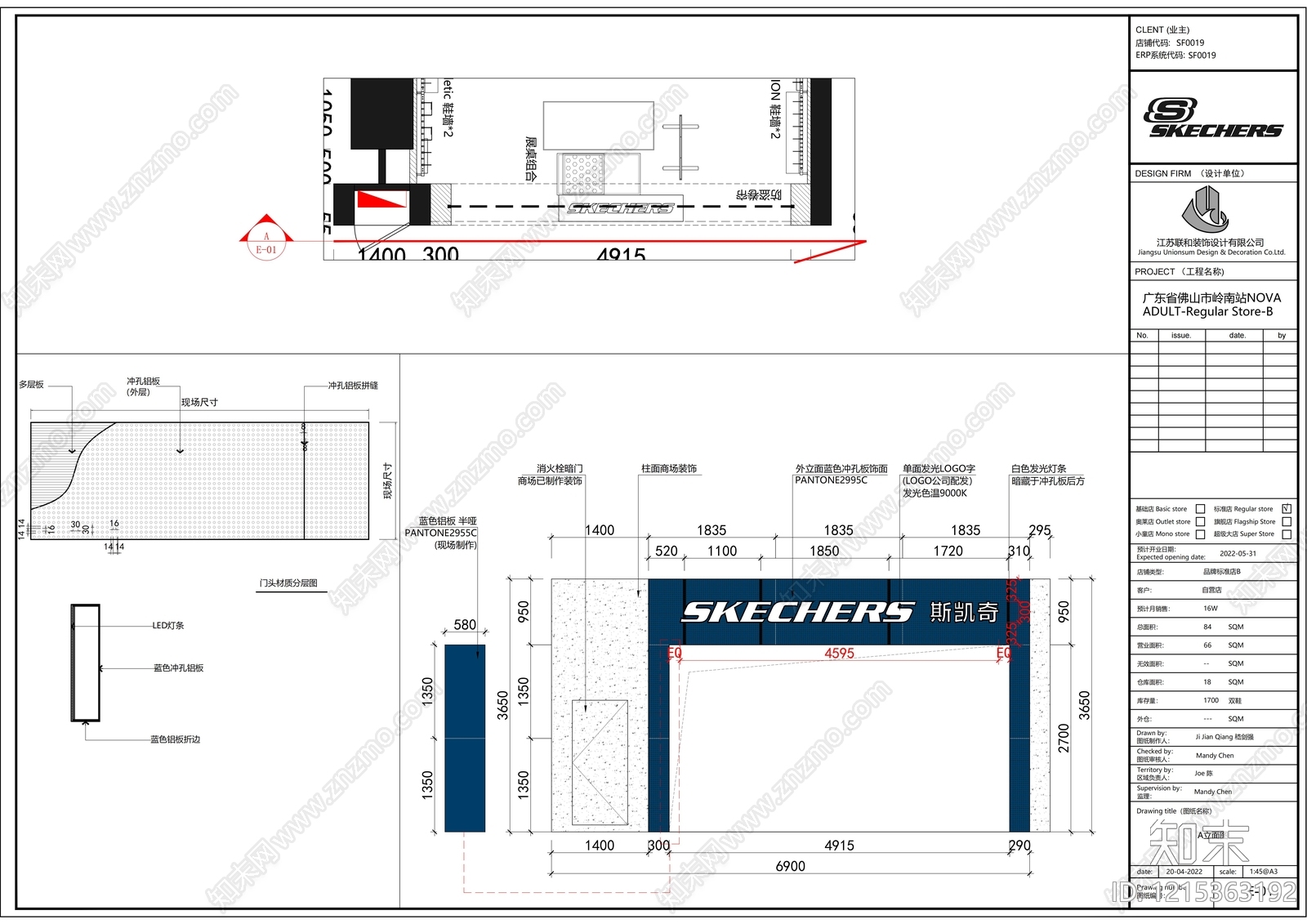 现代鞋店cad施工图下载【ID:1215363192】