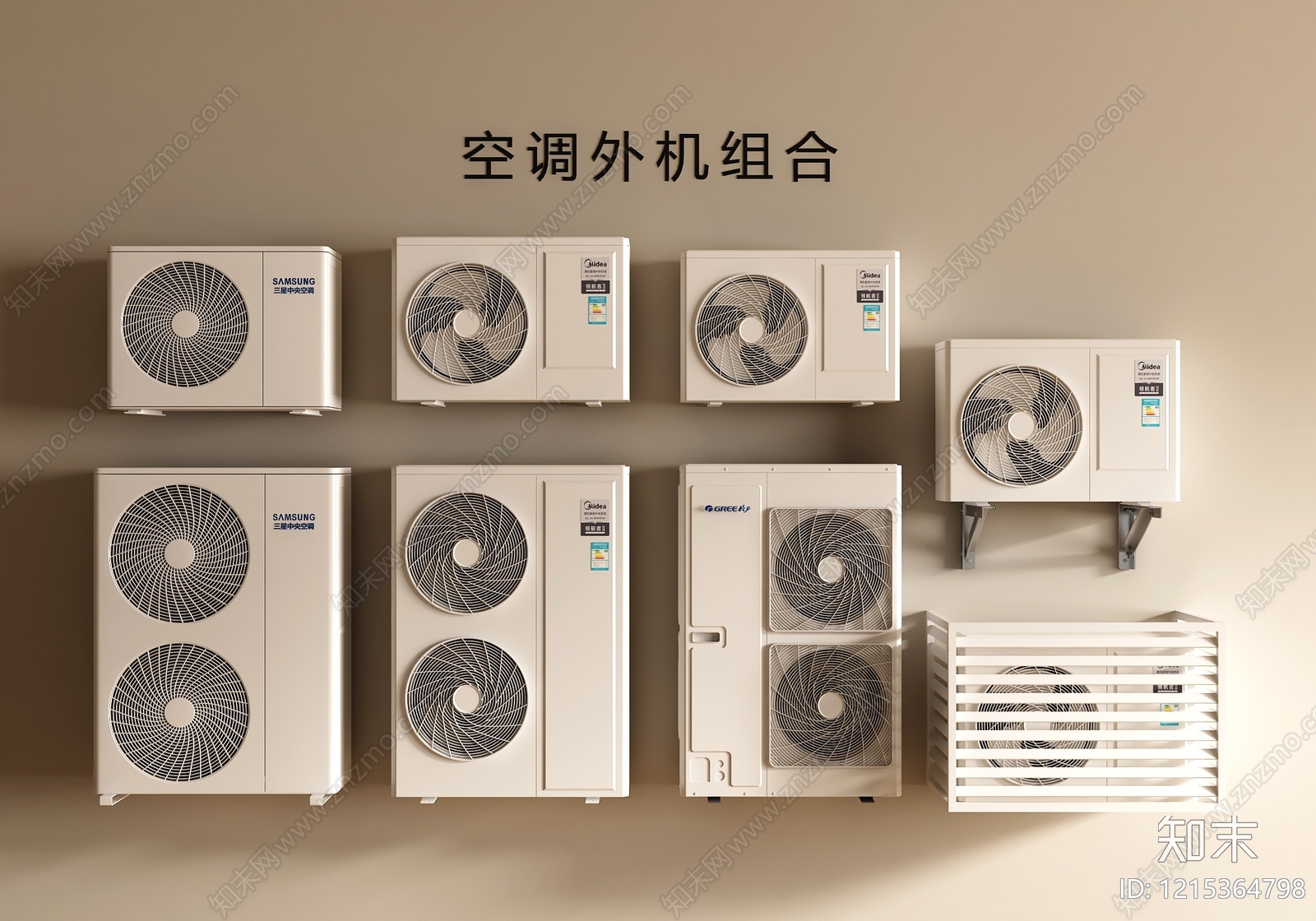 现代简约空调SU模型下载【ID:1215364798】