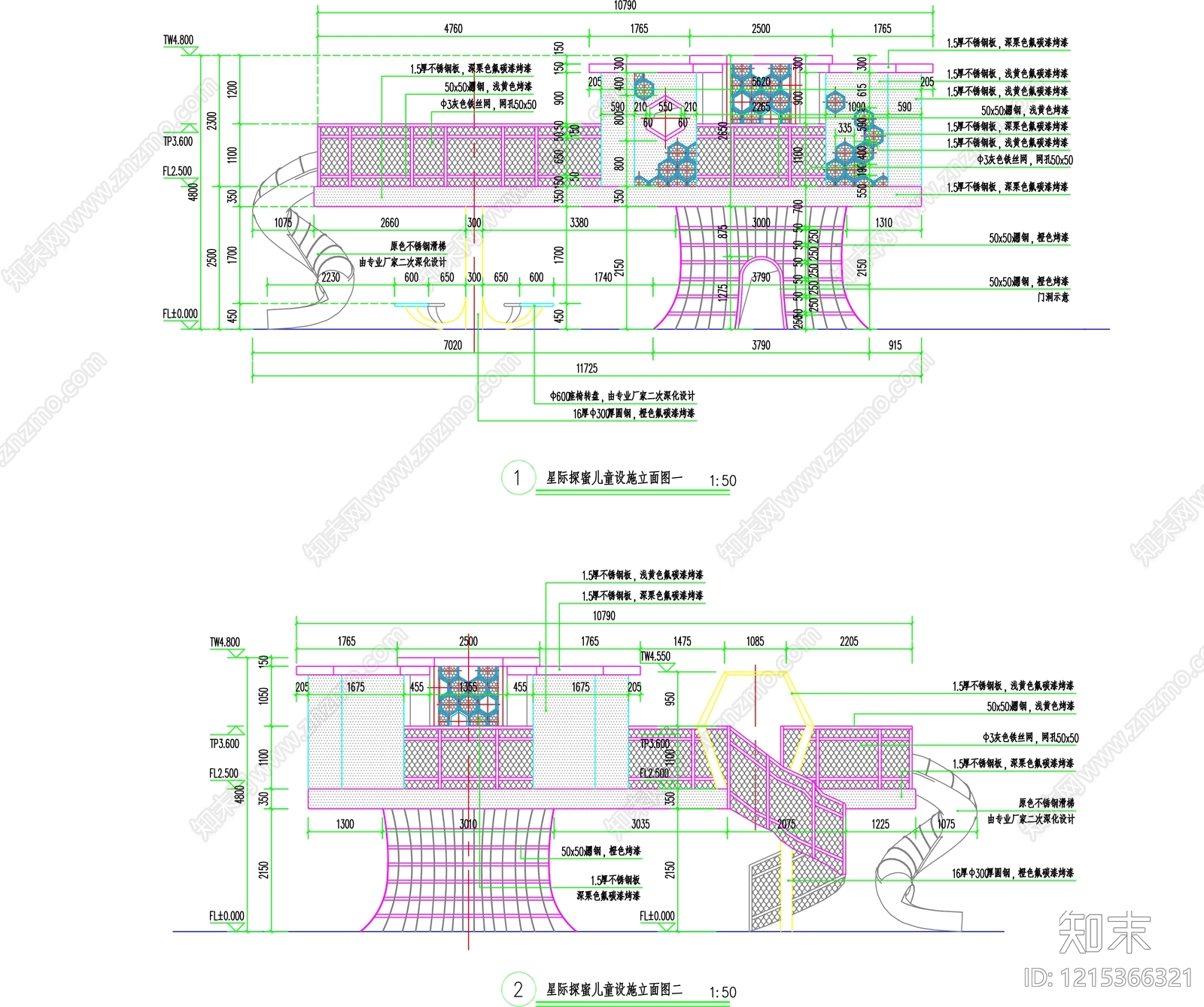 社区儿童区施工图下载【ID:1215366321】