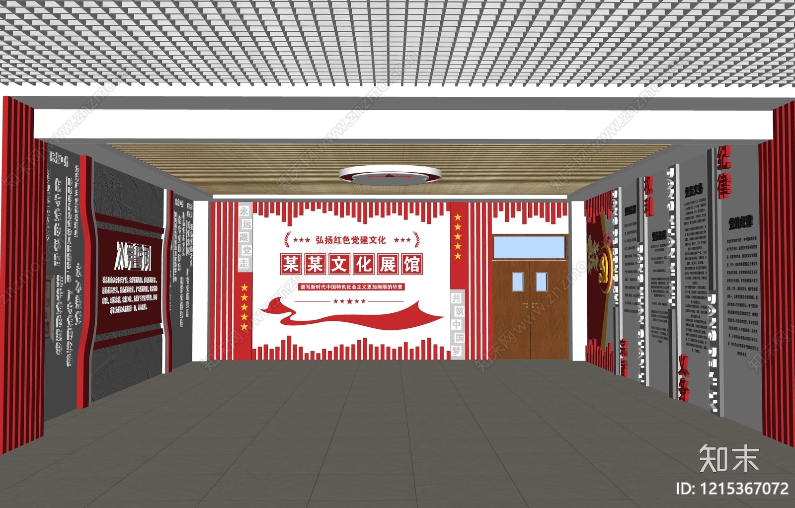 党建风格党建展厅SU模型下载【ID:1215367072】