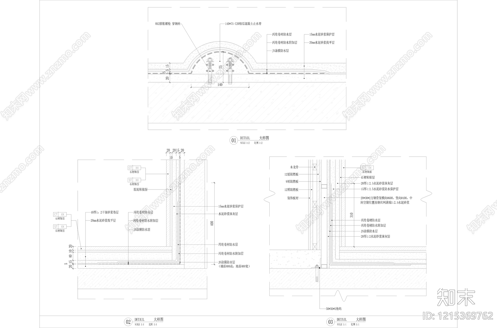 地面综合节点施工图下载【ID:1215369762】