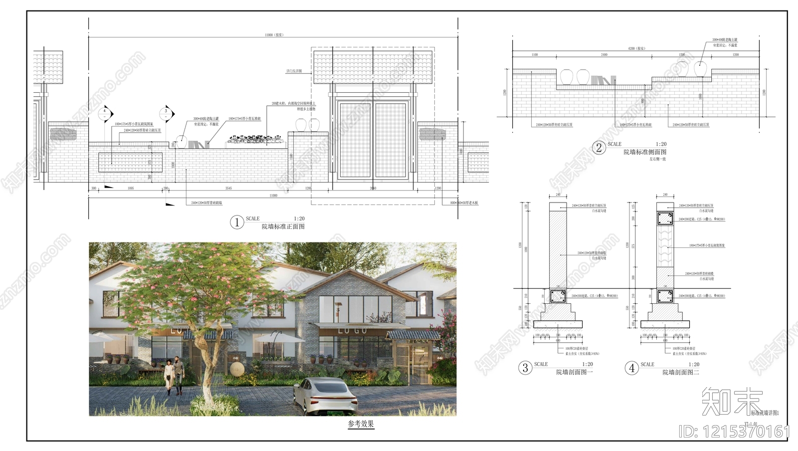 中式围墙施工图下载【ID:1215370161】