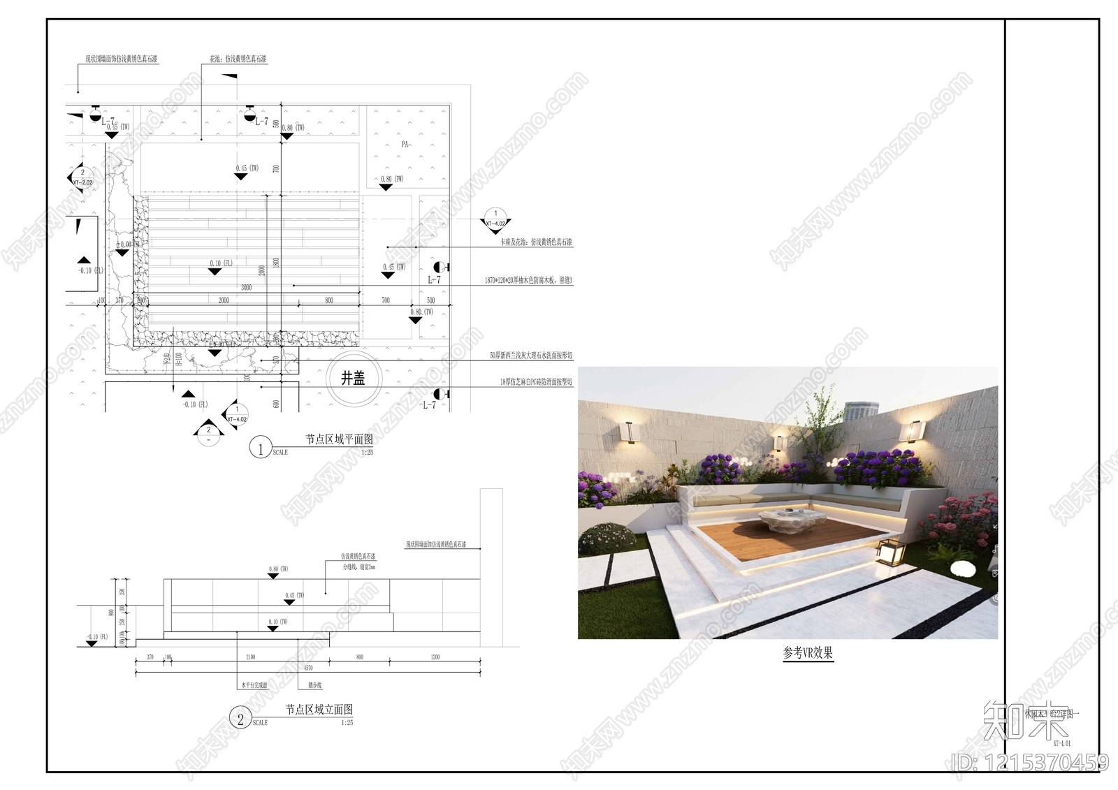 现代平台施工图下载【ID:1215370459】