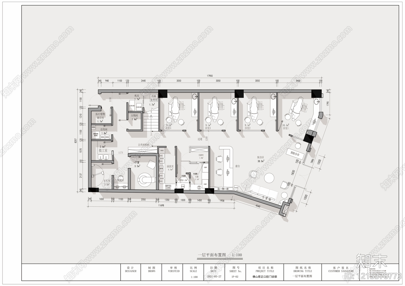 现代医院施工图下载【ID:1215370773】