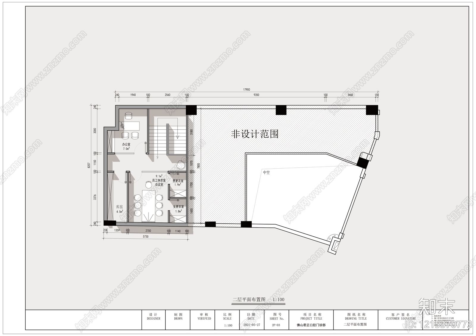 现代医院cad施工图下载【ID:1215370773】