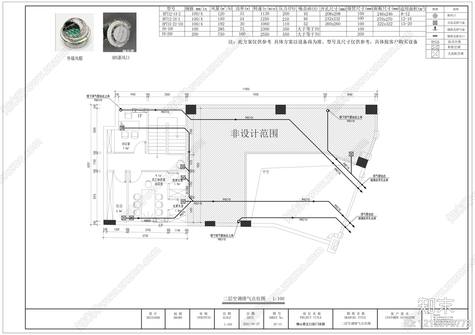 现代医院cad施工图下载【ID:1215370773】