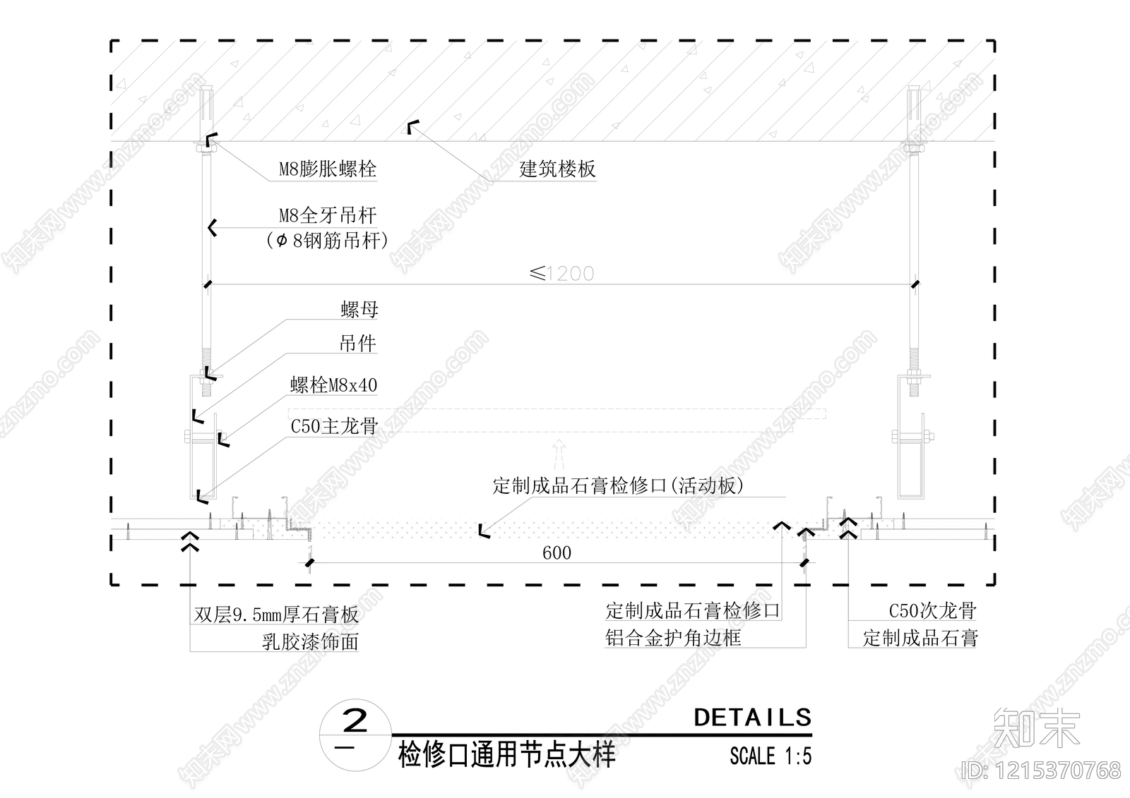 现代其他室内工艺节点施工图下载【ID:1215370768】