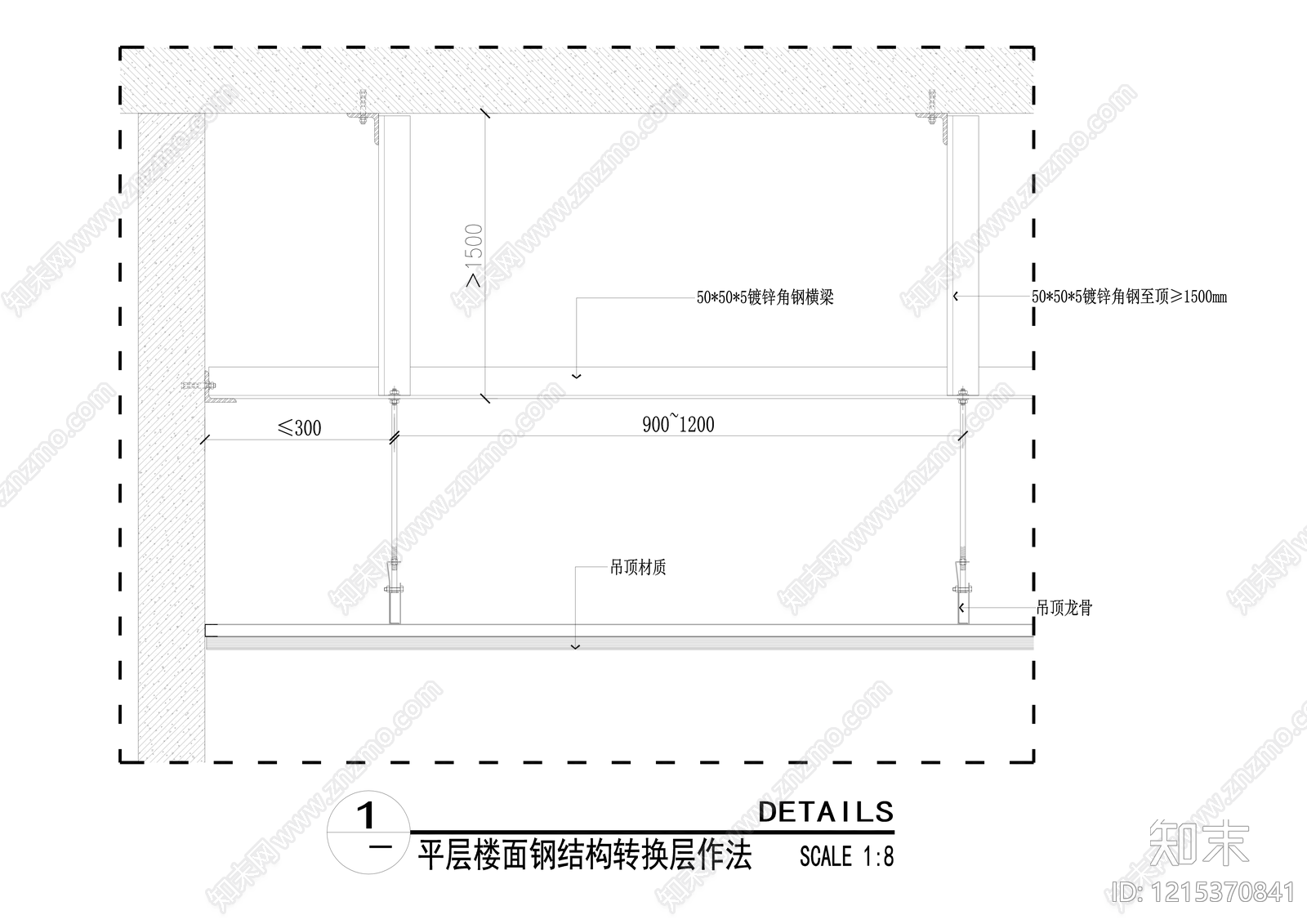 吊顶节点施工图下载【ID:1215370841】