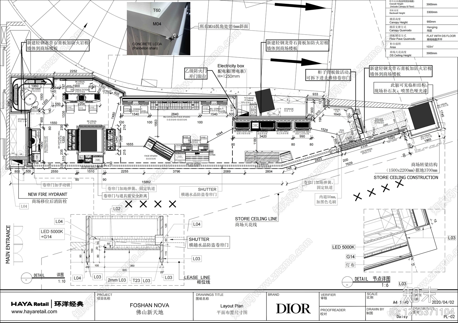 现代其他商业空间施工图下载【ID:1215371104】