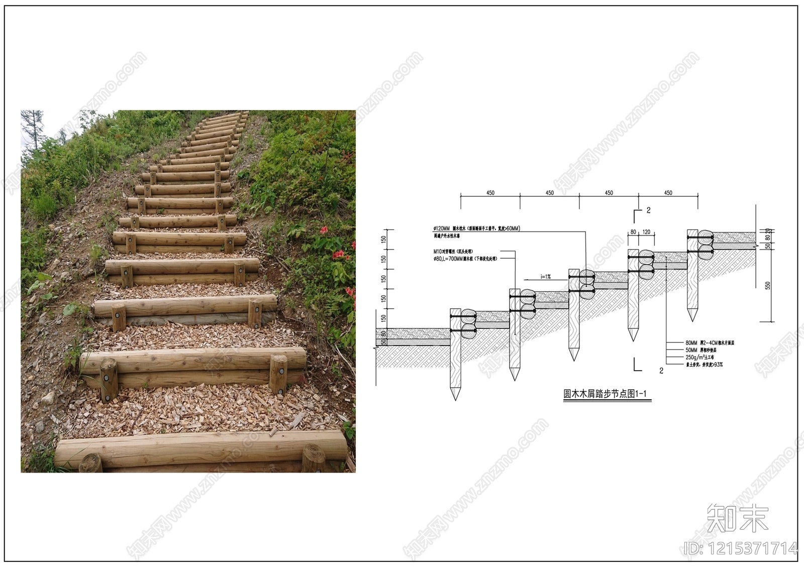 功能性铺装施工图下载【ID:1215371714】