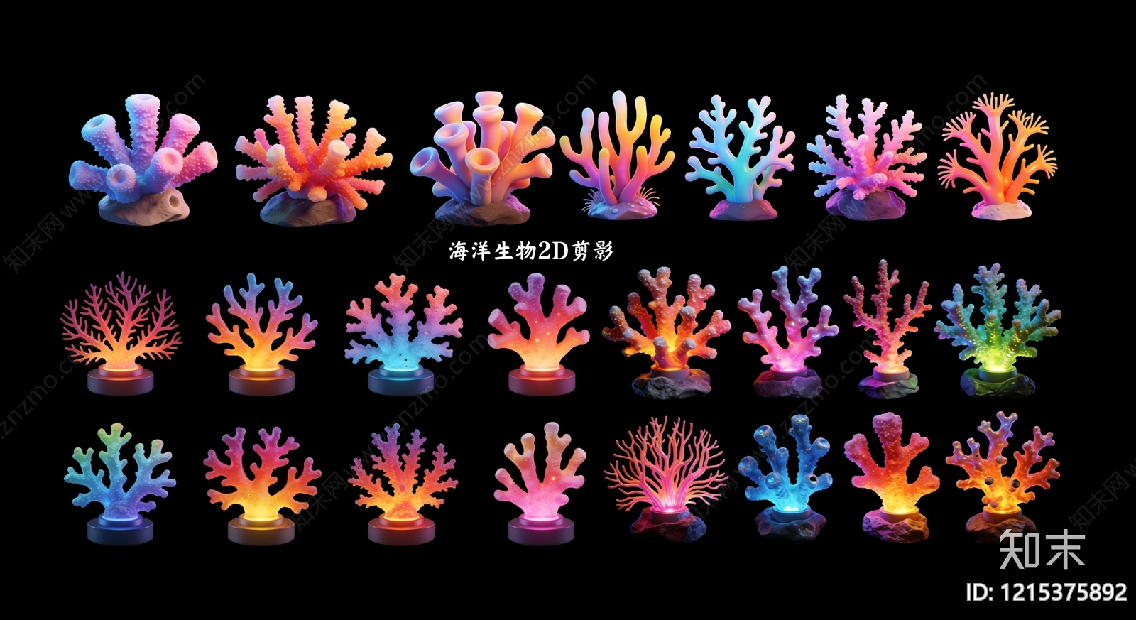 霓虹炫彩风鱼缸3D模型下载【ID:1215375892】