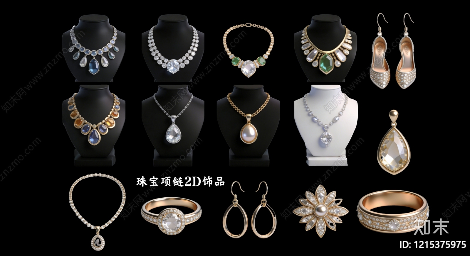 复古珠宝风挂件3D模型下载【ID:1215375975】