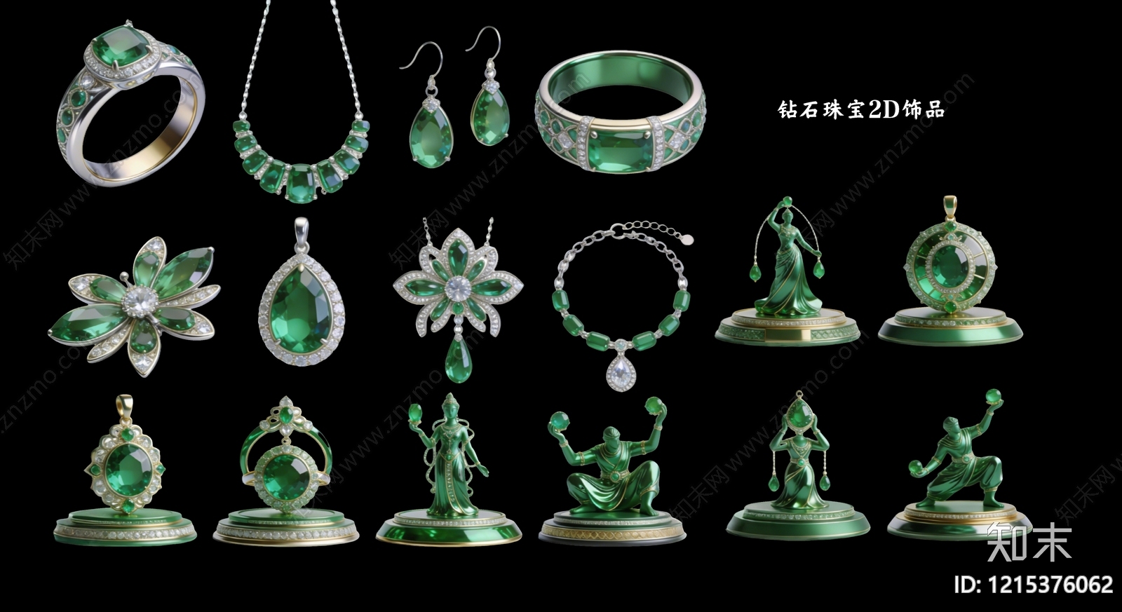 珠宝奢华风摆件组合3D模型下载【ID:1215376062】