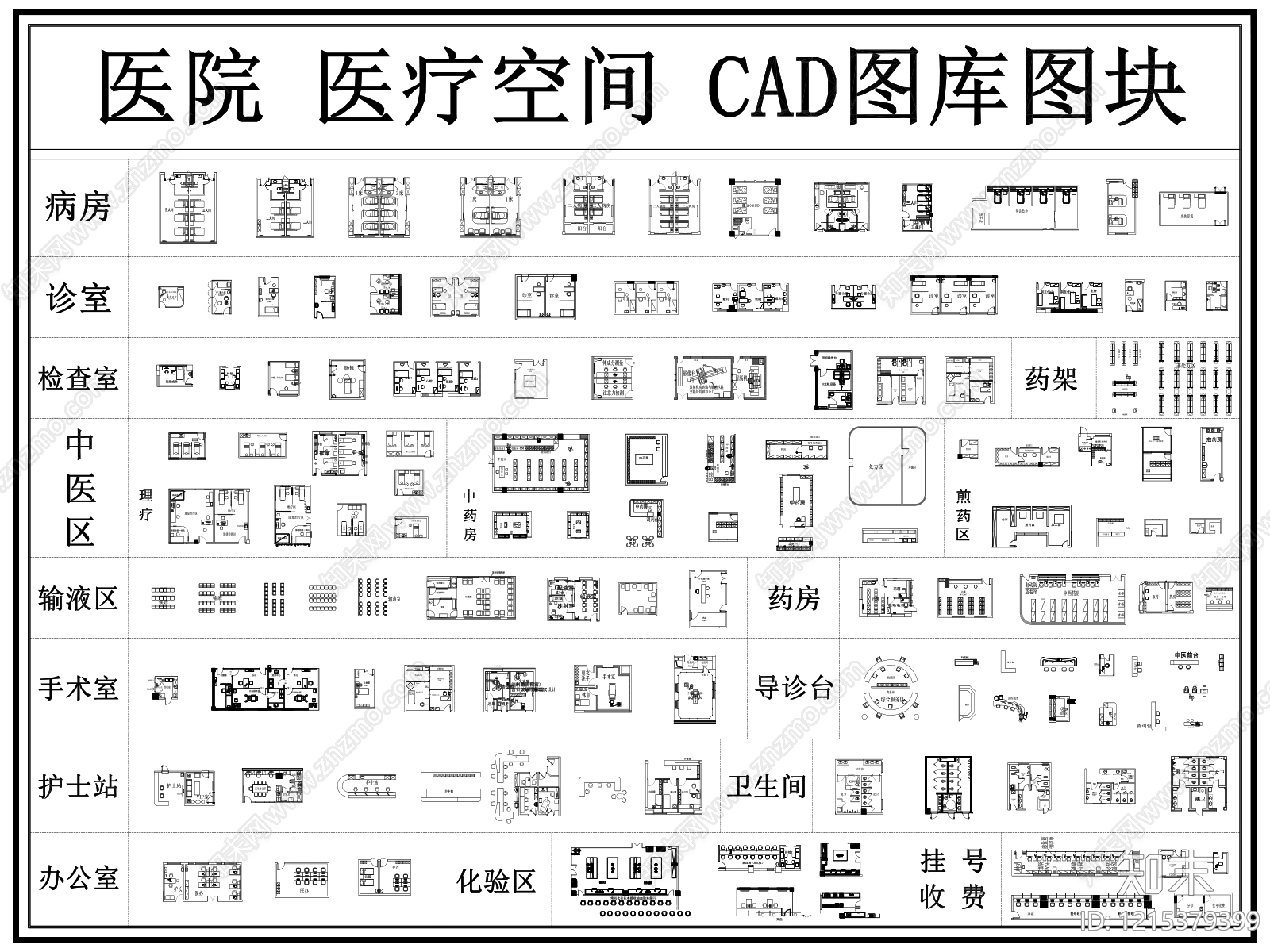 现代医院cad施工图下载【ID:1215379399】