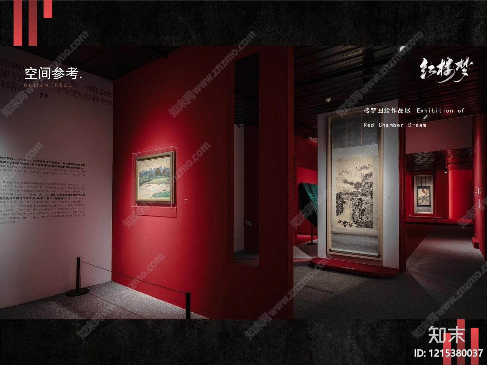 现代其他展厅下载【ID:1215380037】