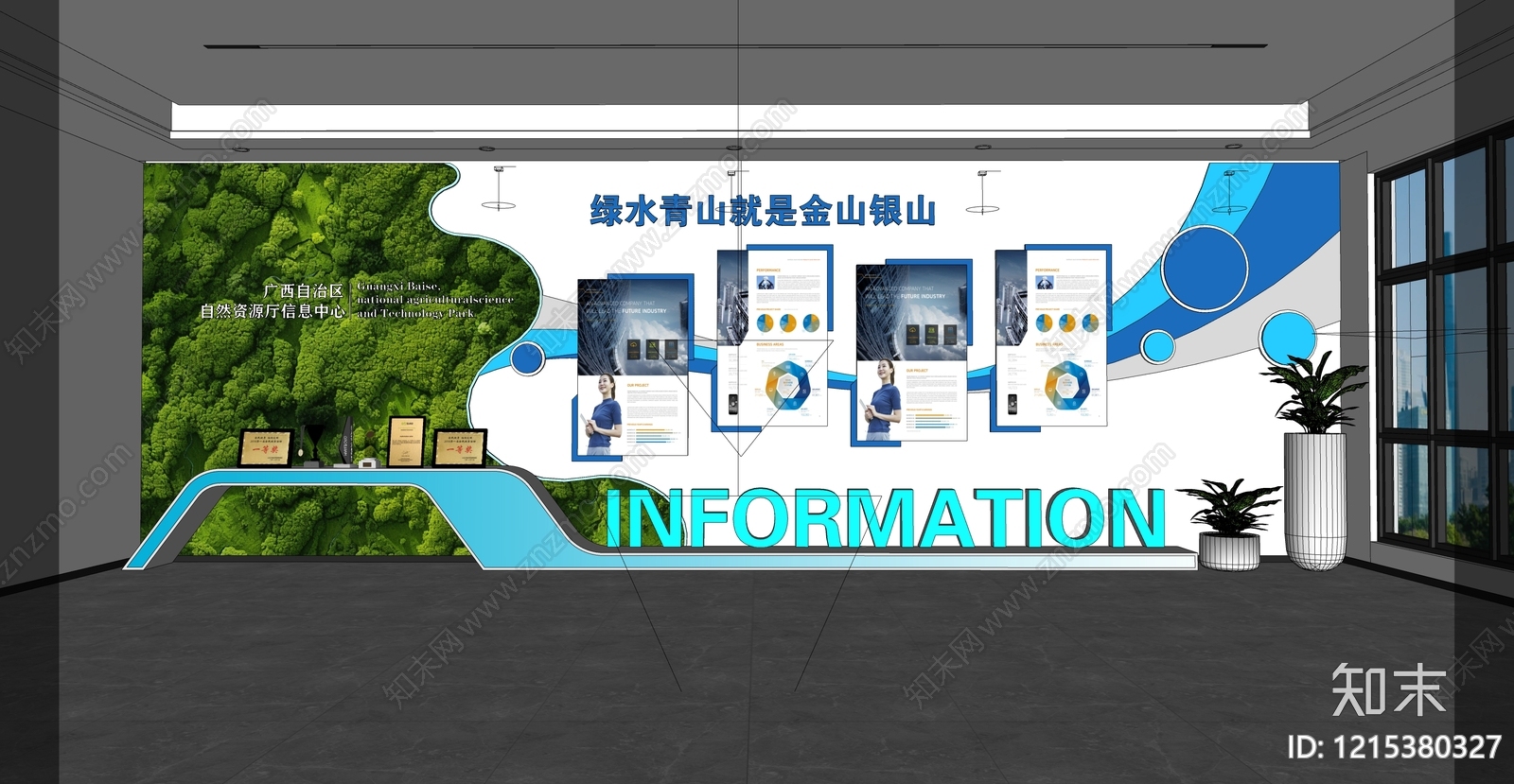 现代简约艺术展厅SU模型下载【ID:1215380327】