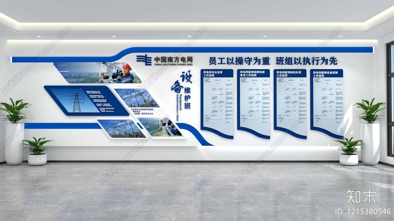 现代简约艺术展厅SU模型下载【ID:1215380546】
