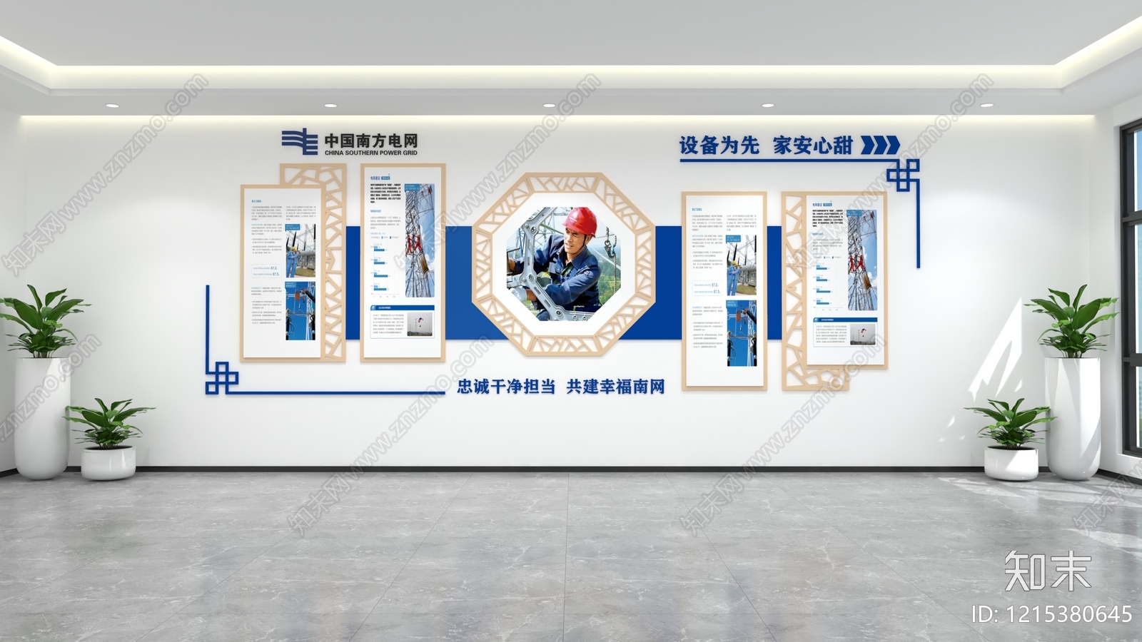 现代艺术展厅SU模型下载【ID:1215380645】