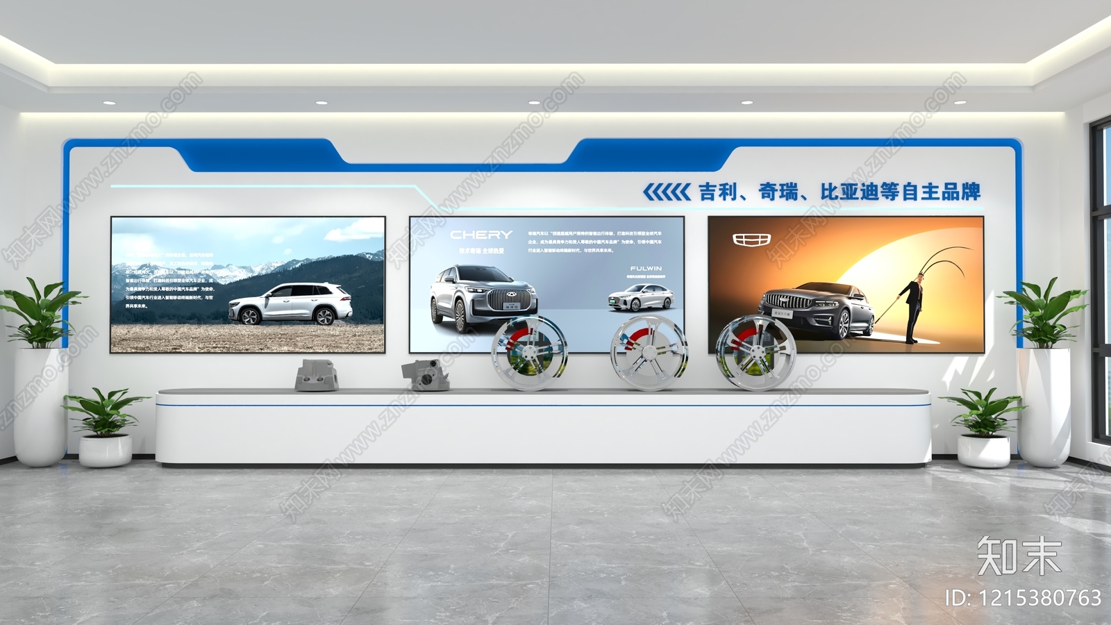 现代简约电子产品展厅SU模型下载【ID:1215380763】