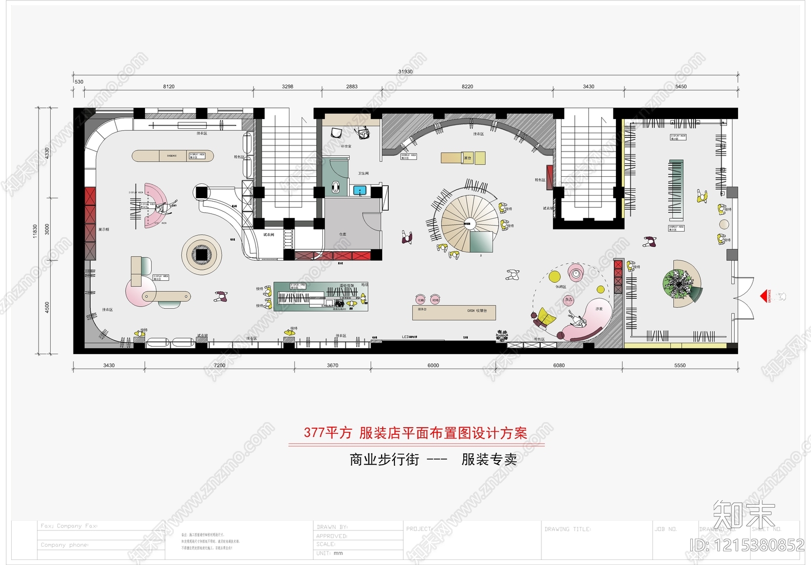 工装平面图施工图下载【ID:1215380852】