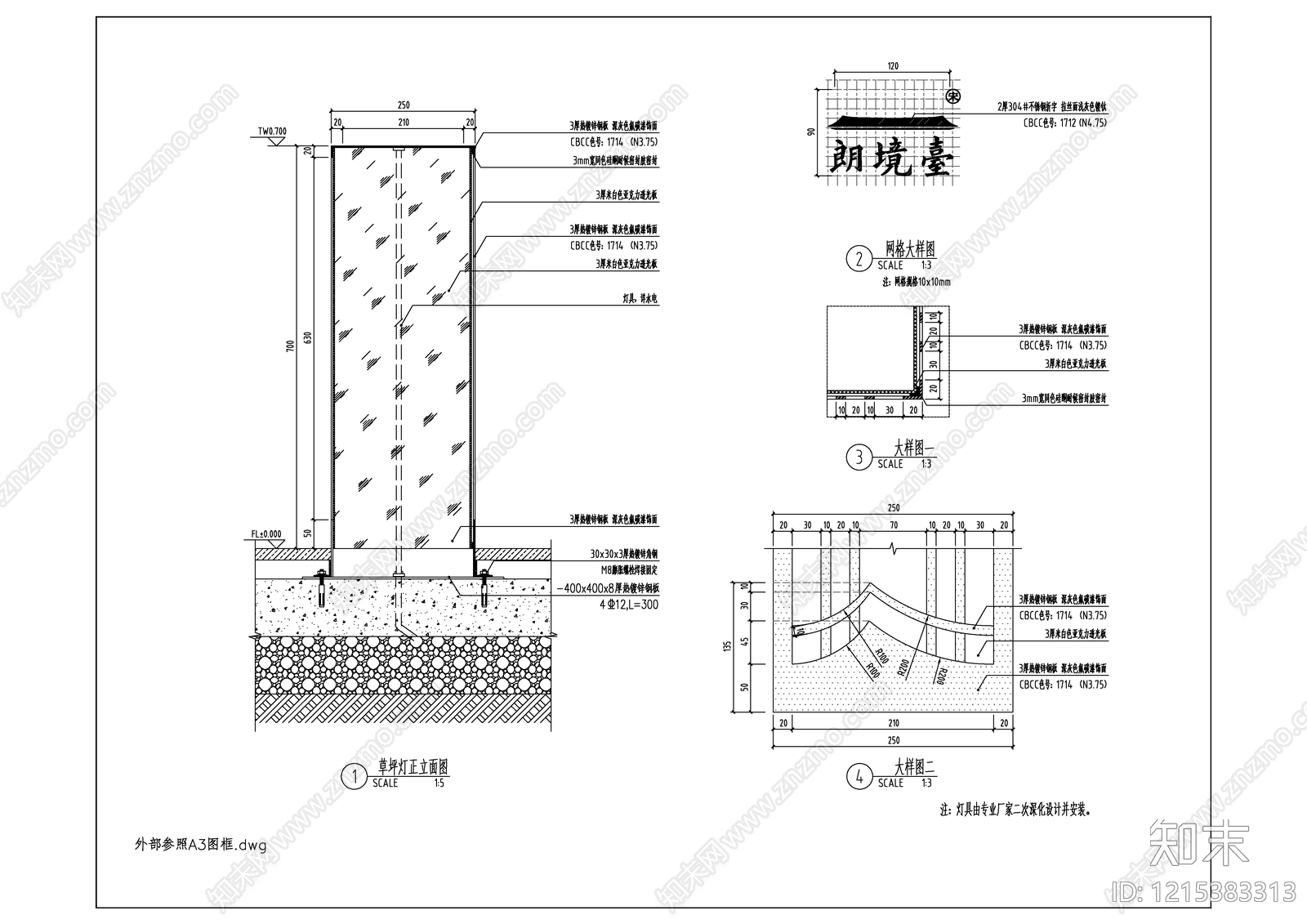 电气节点cad施工图下载【ID:1215383313】
