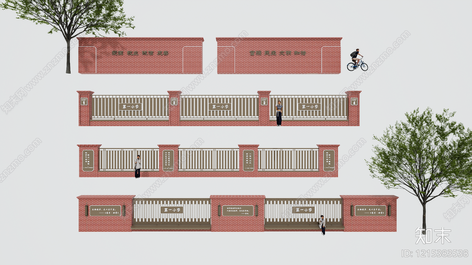 现代教育校园景观SU模型下载【ID:1215383538】
