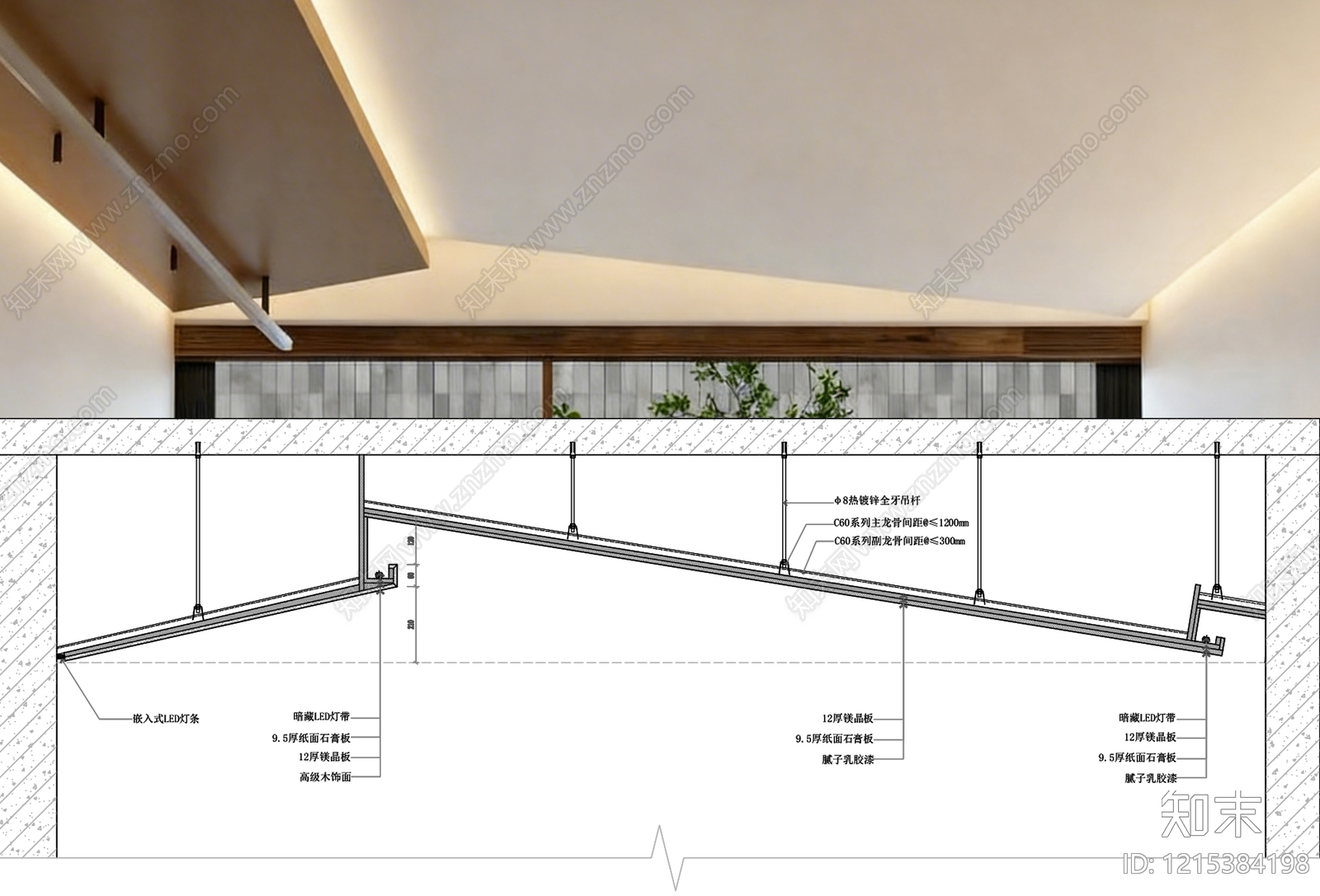 吊顶节点施工图下载【ID:1215384198】
