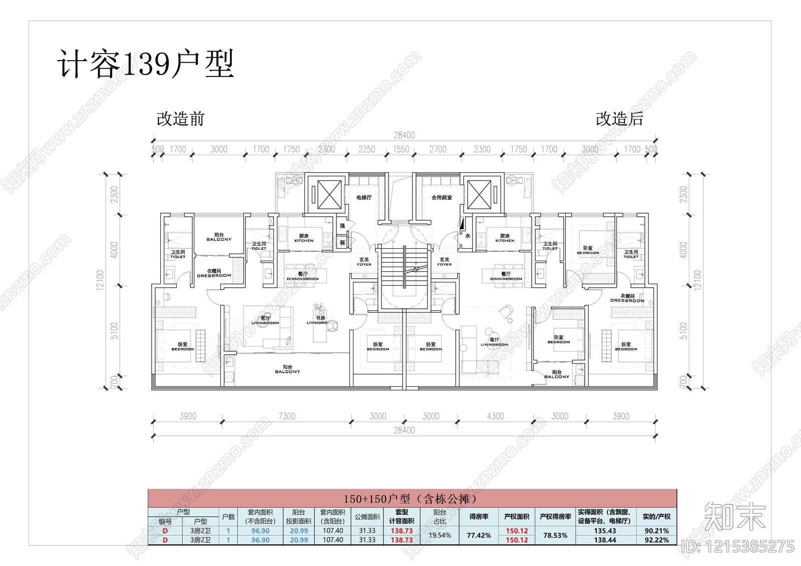 高层住宅cad施工图下载【ID:1215385275】