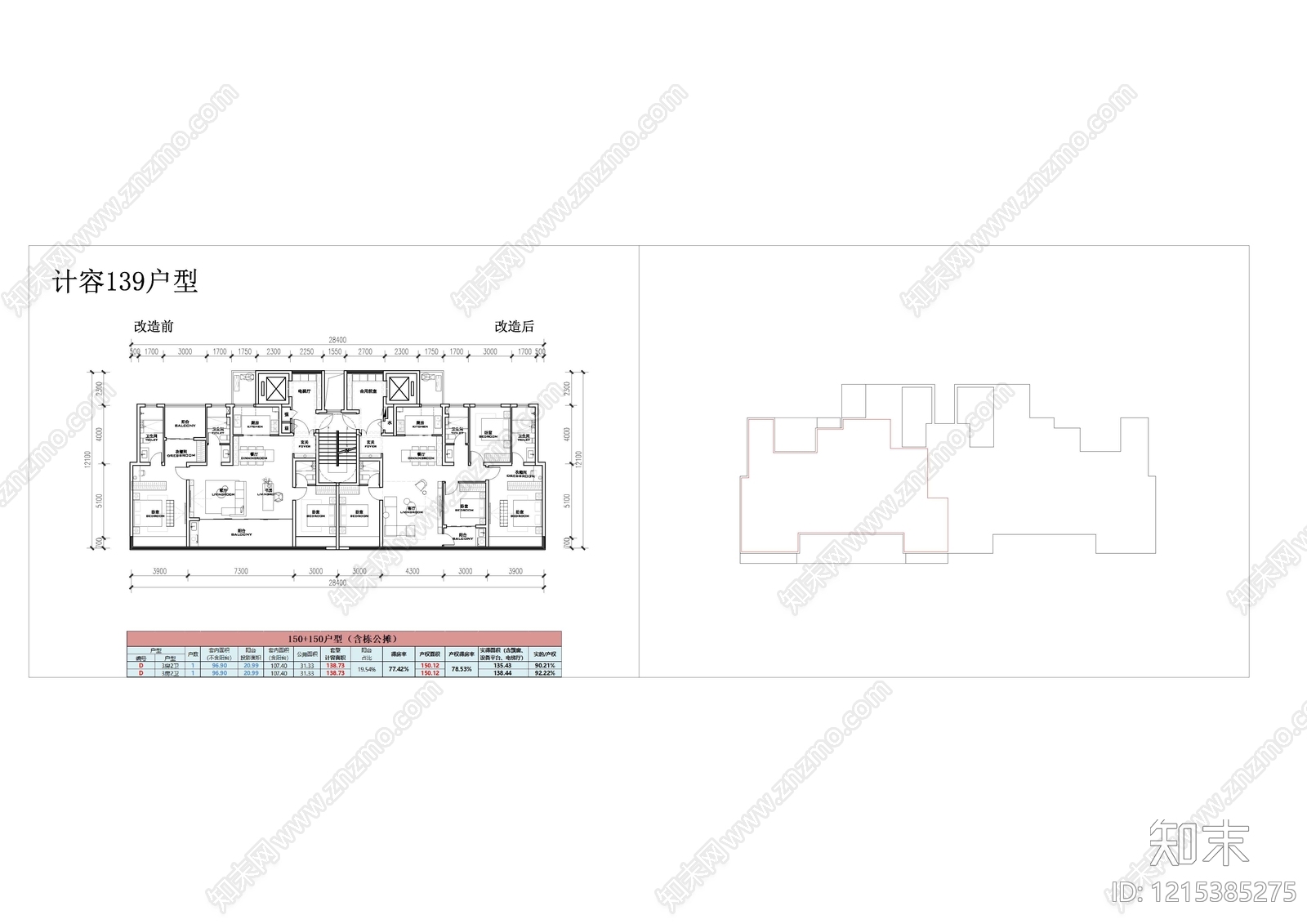 高层住宅cad施工图下载【ID:1215385275】