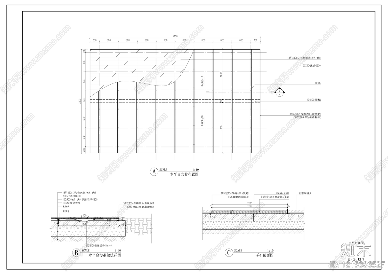现代铺装施工图下载【ID:1215386527】