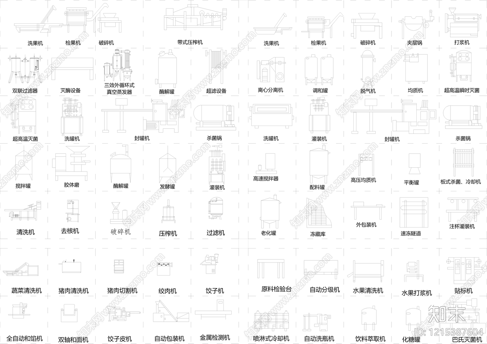 机械设备施工图下载【ID:1215387604】