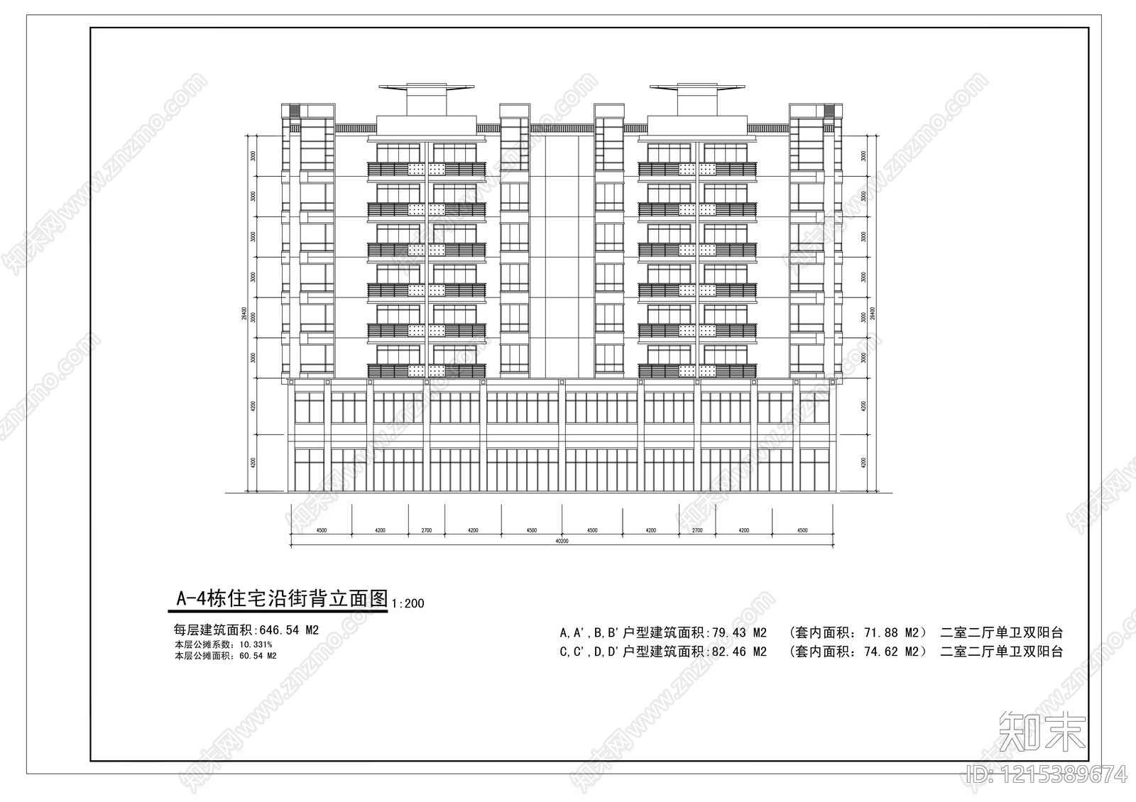 现代住宅楼建筑cad施工图下载【ID:1215389674】