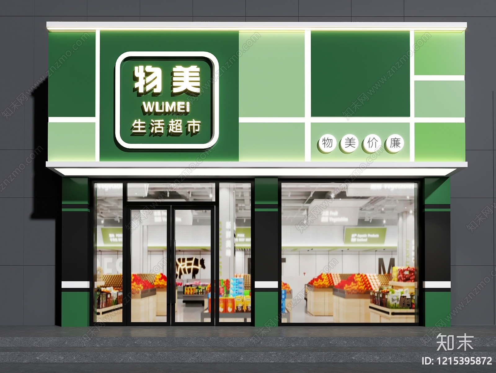 现代简约门头SU模型下载【ID:1215395872】