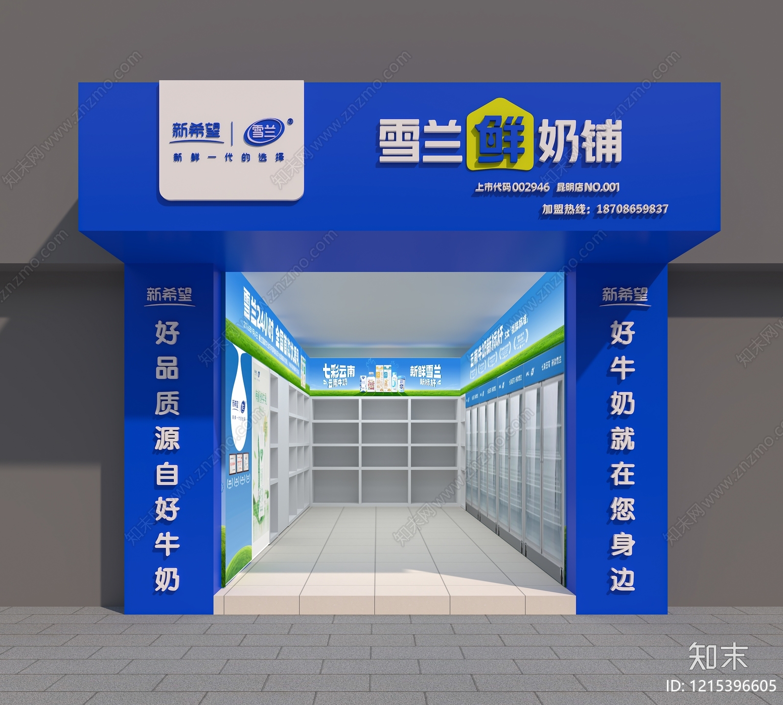 现代简约其他商业空间3D模型下载【ID:1215396605】
