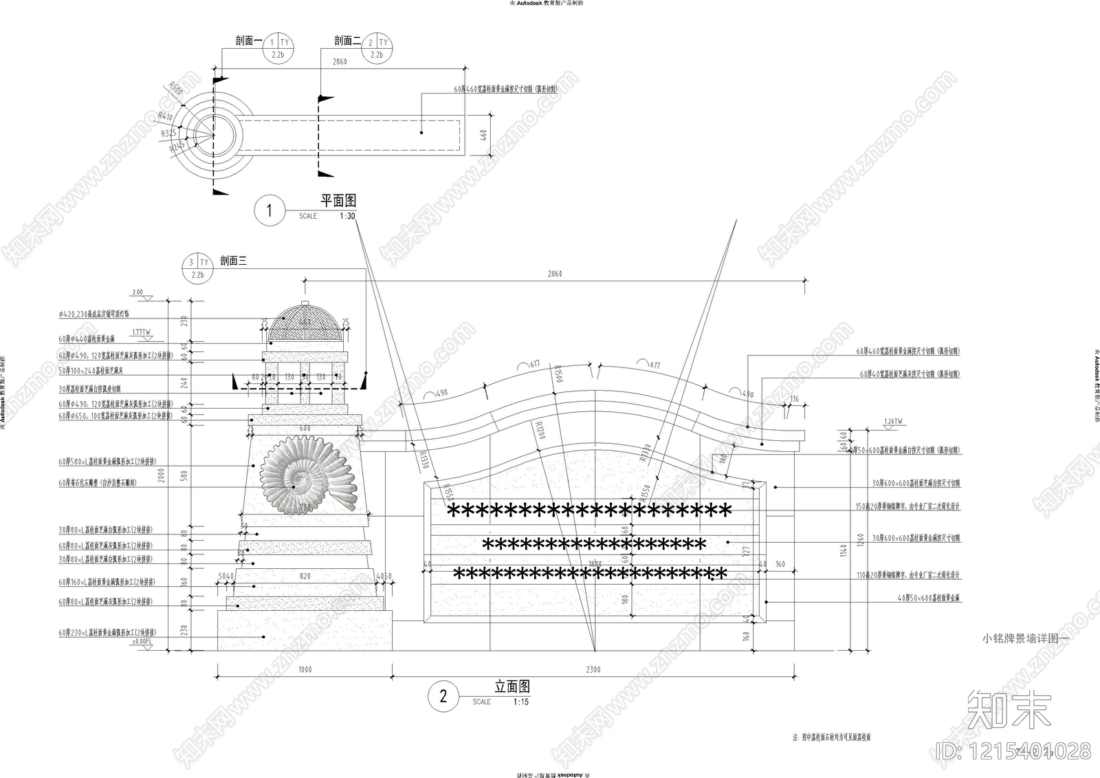 海滨度假外场施工图下载【ID:1215401028】