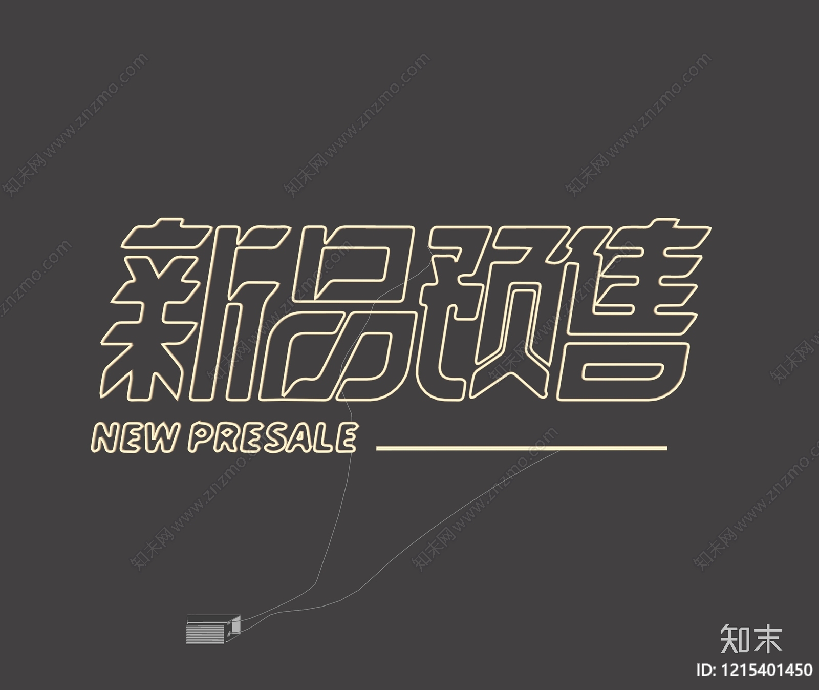 霓虹风霓虹灯SU模型下载【ID:1215401450】