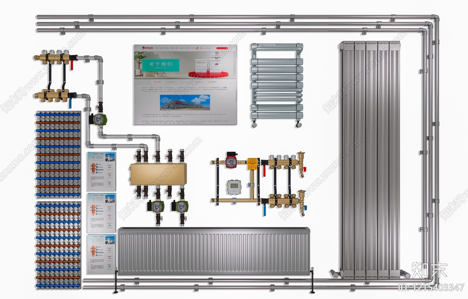 现代简约管道3D模型下载【ID:1215403347】