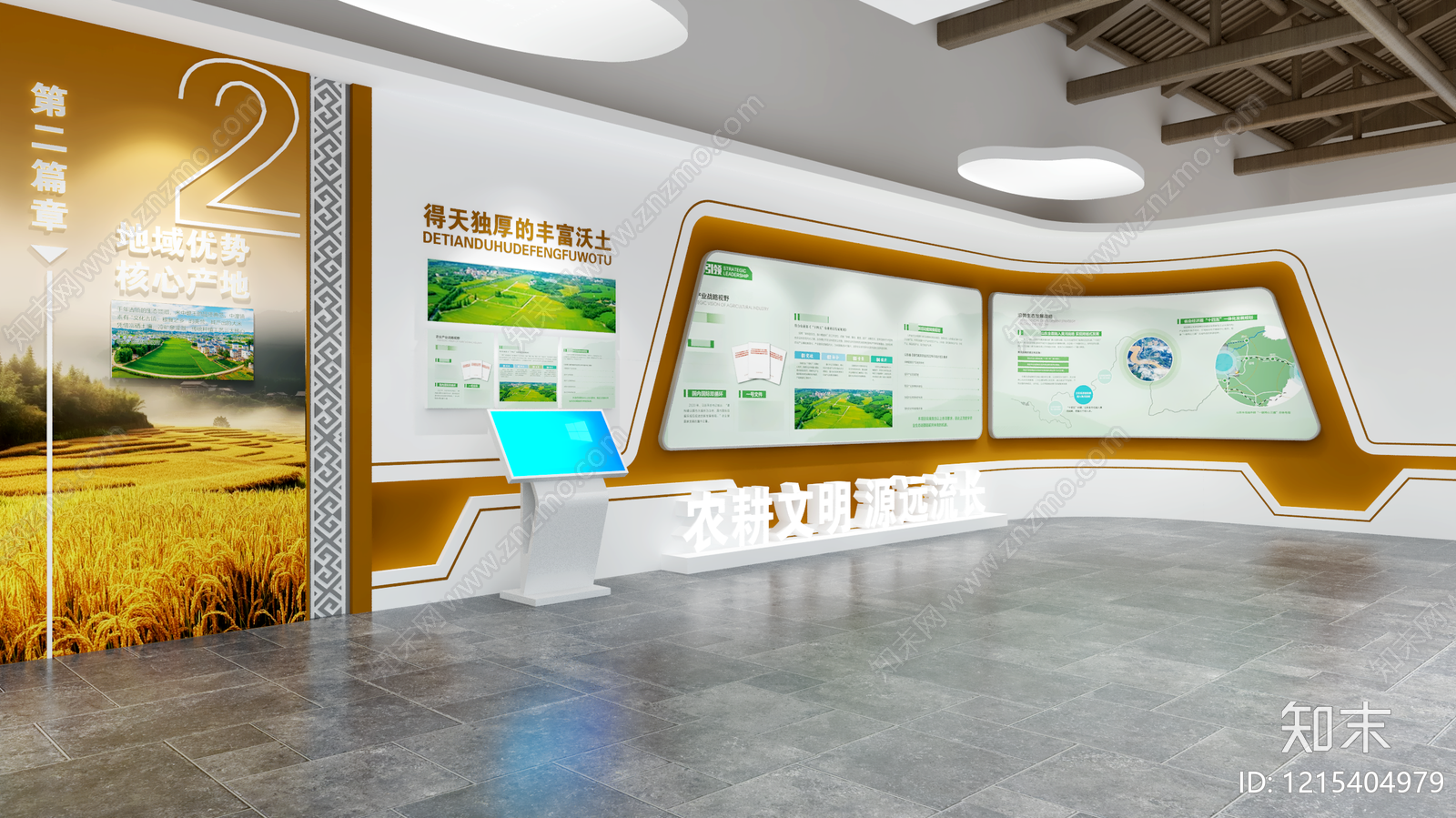 新中式农业展厅3D模型下载【ID:1215404979】