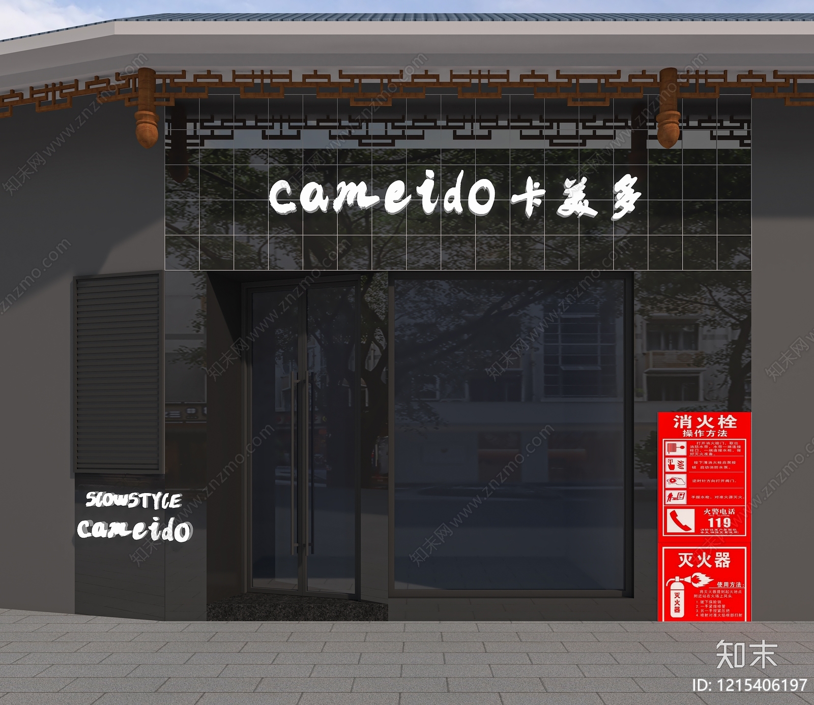 新中式服装店3D模型下载【ID:1215406197】