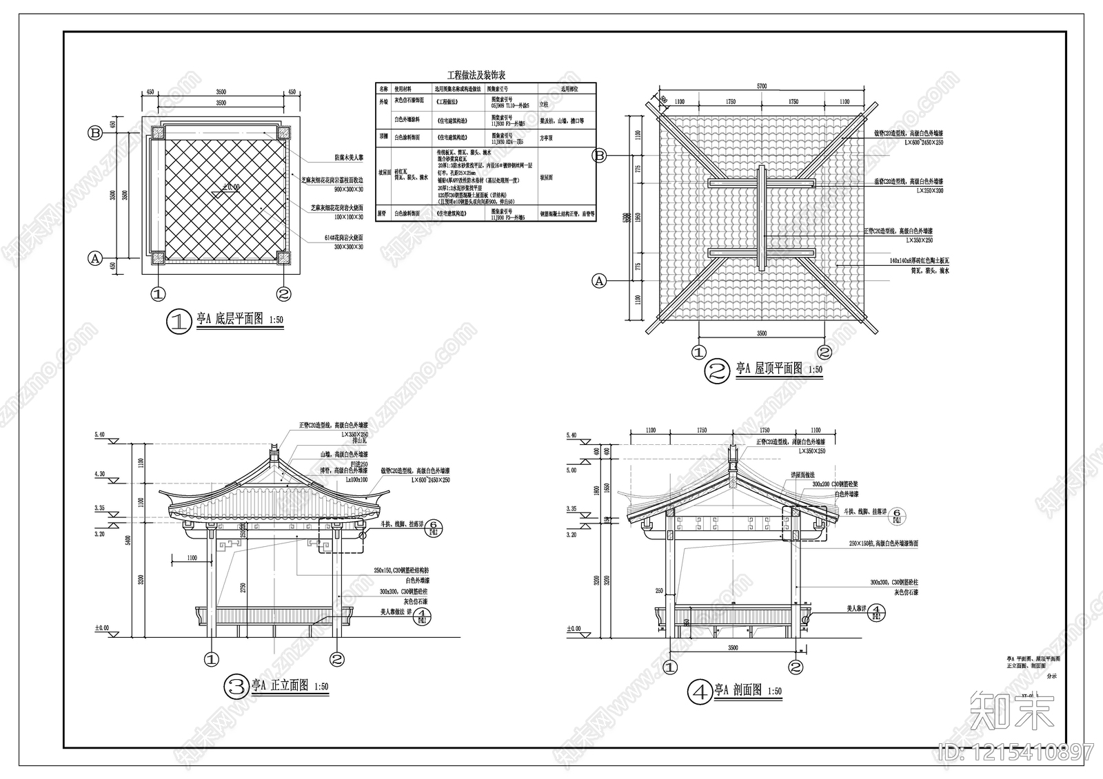 现代中式其他景观施工图下载【ID:1215410897】