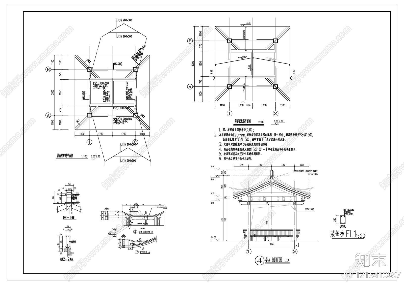 现代中式其他景观cad施工图下载【ID:1215410897】