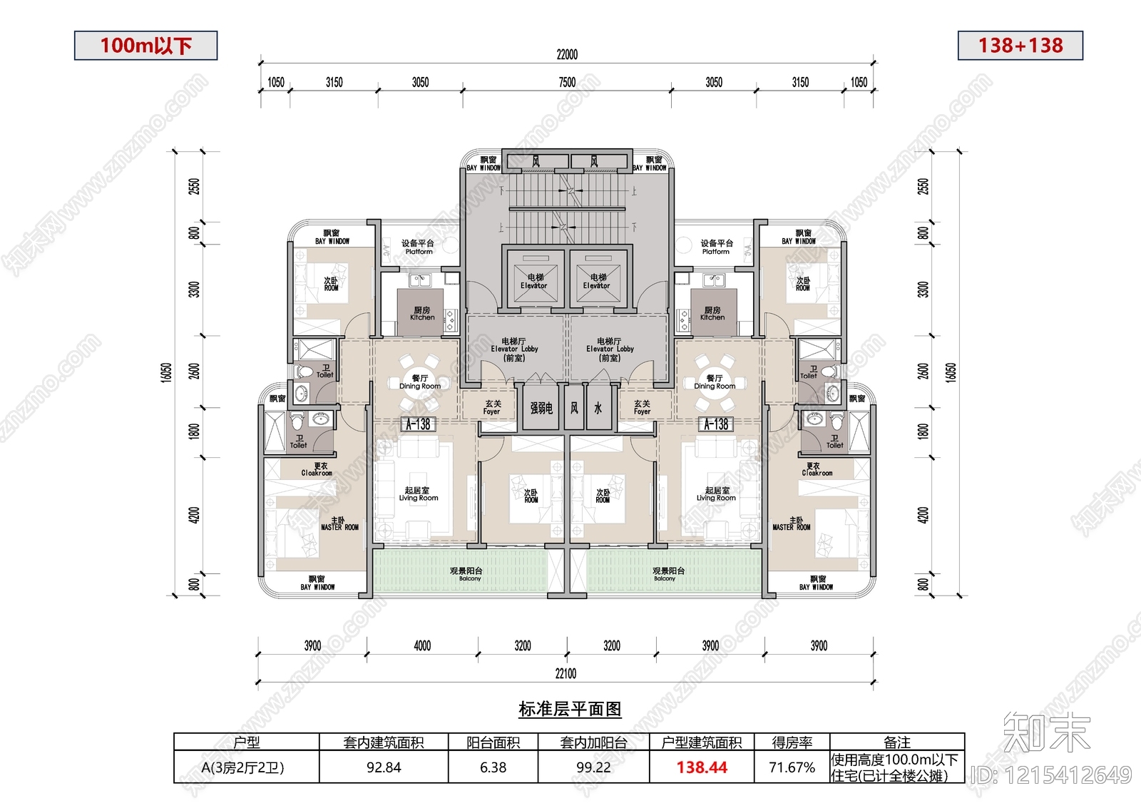 三居施工图下载【ID:1215412649】
